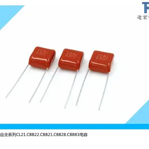 供应CBB22电容104J630VP10;金属膜电容器