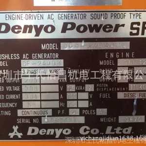 ���־����ֲ��ͷ����160kw|200KVA���ֽ��ڷ����