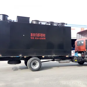 供应风景区生活污水处理设备天源地埋式污水处理器