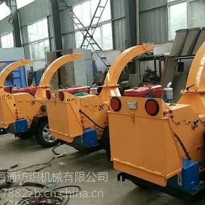 环保节能海通牌多功能移动拖车挂树枝果枝树木粉碎机