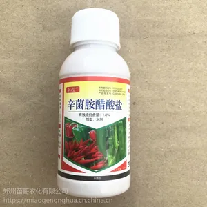 ***朝天椒小米椒尖椒彩椒烂果炭疽立枯猝倒病安全见效快 对辣椒细菌性叶斑软腐疮痂病效果好