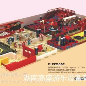 湖南高盛儿童滑滑梯厂家|湖南室内蹦蹦床设备|长沙游乐设施生产厂家