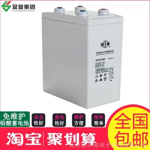 双登蓄电池GFM-1000 2V1000AH铅酸蓄电池免维护UPS电源通信专用