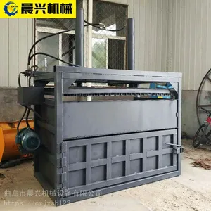 【晨兴】药材打包机 立式垃圾压缩设备 小型可乐瓶打包机厂家