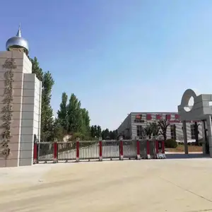 临沂周兴建材有限公司