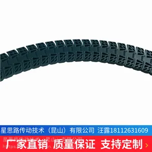 厂家直销 定制1050型重型侧弯链POM塑料链板保持瓶类转弯传送带