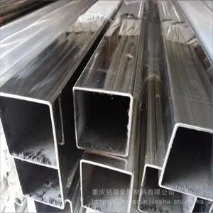 铭盾金属供应不锈钢管，不锈钢方管