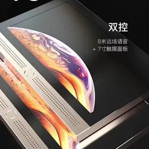智能家居系统安装-宁夏德创建业-青铜峡智能家居系统