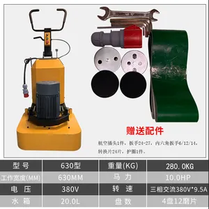 ����ʮ��ͷ630�͵�ƺ�̻���ĥ������ ���Ʒ�� �ʱ�2�� Դͷ�û�