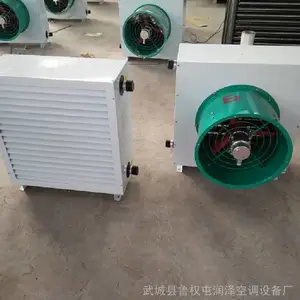 钢管绕铝翅片防爆暖风机_铂淳轴流式暖风机_大棚热水暖风机市场价