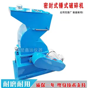 环保西林安刨瓶破碎机/小型玻璃瓶破碎机价格