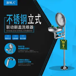 ��������304����� ������FSR0302 ����ʽϴ����