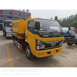 大型清洗吸污车 清洗大型吸污车 厂家现货 千腾