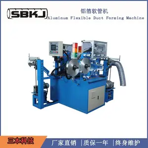 三本机械全自动切割铝箔软管成型机SBLR-200A