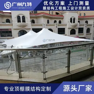 �����̳�����Ĥ�ṹ���￹̨�继�����ֳ���ʩ����Ĥ������