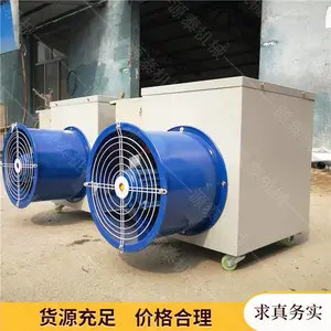 ���ҹ�Ӧ�����ů��� ������ů��� ����������ȷ��