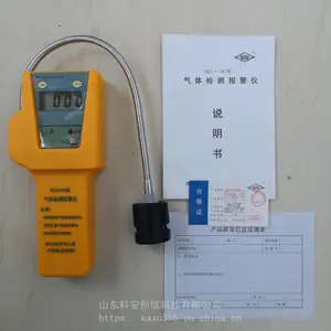 SQJ-IA��Яʽ����̽����(����)������й©������