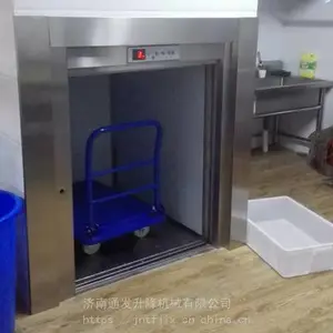 通发曳引机式窗口传菜机价格 落地式上菜梯 酒店专用传菜机