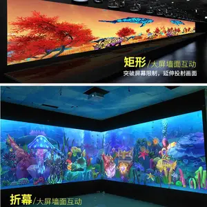 四折幕双屏显示 裸眼3dL型折幕 沉浸式交互体验 L型折幕投影