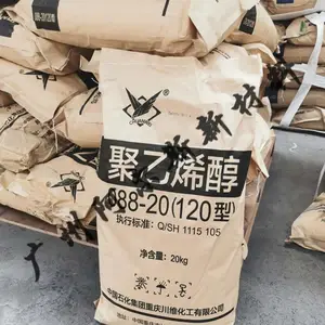 聚乙烯醇川维088-20粉末120型目中石化PVA-1788粉 砂浆腻子粉粘合剂