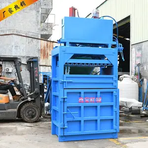 深圳30吨双缸液压打包机 立式海绵纸皮压缩机现货