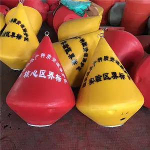 海面水质在线监测浮标 回传数据快的浮标