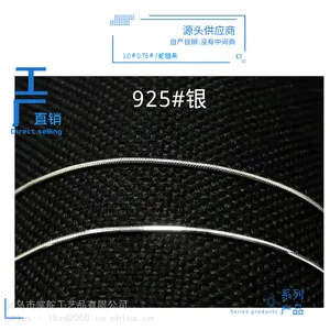 925#银圆蛇链方蛇链OL网红DIY女款项链简约风细密链电镀银色