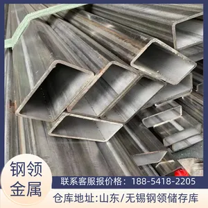 供应 304不锈钢方管 不锈钢工业方管 304小口径不锈钢方管