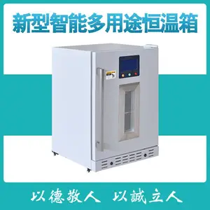 ҽ�ú�����FYL-YS-281L�¶�0-100�汣�´�װ��ˮ