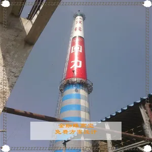 装饰美化烟囱 高空烟囱美化公司免费提供高空美化设计方案