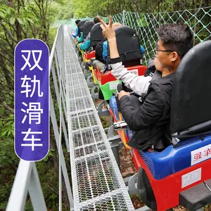 双轨滑车 景区无动力游乐设备 新型游玩项目 人气定制滑轨滑道