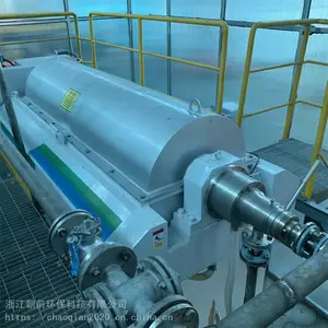 朝前环保科技 餐厨厨余油水渣三相分离器地沟油提油离心机