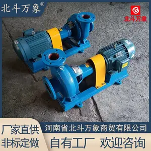 离心式水泵 4寸 机械密封 可泵污水 纸浆 电机功率4千瓦 造纸机