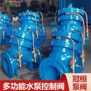 ��ھ��ܵ���ֹ�� ����ʽJD745X-16C DN50�๦��ˮ�ÿ��Ʒ�