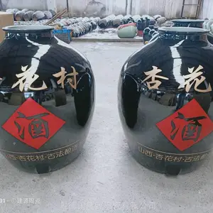 黑色25L陶瓷密封酒坛子 装散白酒陶瓷酒缸 可以定制LOGO文字