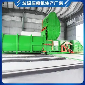 中型分体式垃圾站设备 垃圾中转站压缩设备 适用于生活垃圾环卫站