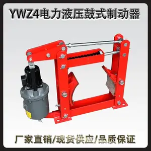 ��ϲYWZ4-300/E50����Һѹ��ʽ�ƶ��� ƥ��Ed50/6�ƶ���
