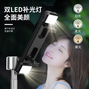 厂家内批P70蓝牙补光自拍杆,360°旋转三脚架自拍杆,