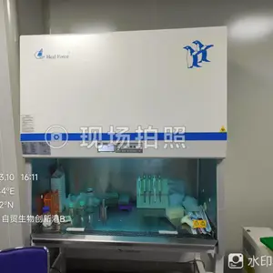 武汉瑾萱生物科技有限公司