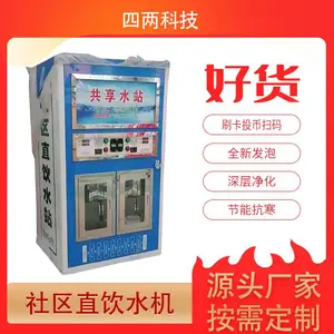 �����Ƽ� ������ϵ������ ȫ�·��� ���ܿ��� �ǻ�����������ˮ��
