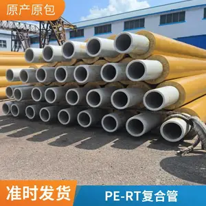 ������ů�����¸ֹ� PE-RT���͹� �۰������¹��������칤��