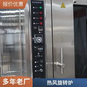 ��ת��¯ ����խ���ȷ���ת¯ ����������±�̨��¯ NFX-16C
