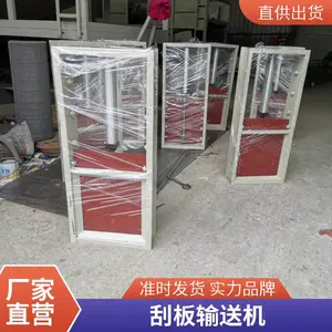 双板链刮板 刮板式除渣机 连续式运输刮板机 气动阀门