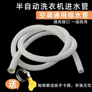 批发空调排水管洗衣机进水管加长塑料软管滴水波纹管延长塑 料管