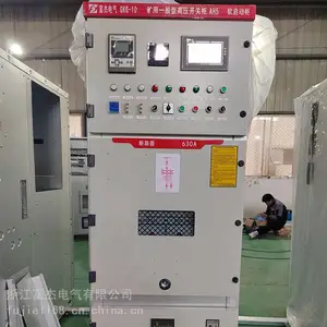 GKG矿用高低压开关柜 GKG矿用高压软启动柜 GKG矿用高压补偿柜