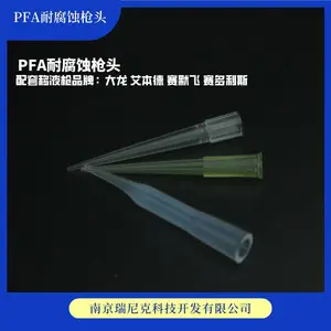 �͸�ʴPipette Tips-������˹��Һ��Pipette Tips��ͷ