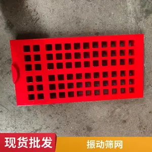 �۰����Ǽ�ɸ ��ɸ������ɸ ��Ƶ��ϸ��ˮɸ ���þ۰���ɸ��