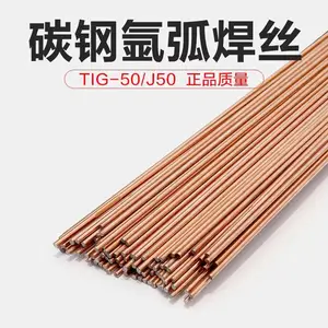 天津金桥JQ.H1Cr24Ni13焊丝主要成分是22Cr-12Ni的不锈钢TIG焊丝