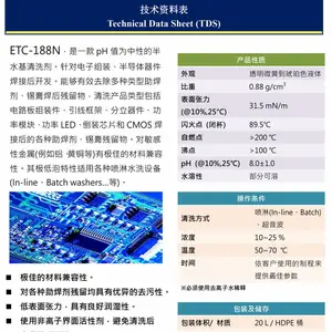 ETC-188Nˮ����ϴ��,ETC-188N CMOS���Ӻ�ĸ���������