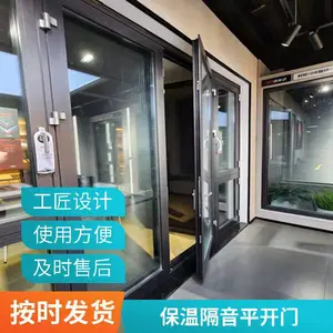 意美达75系列对平开系统门 保温隔音门窗 落地门安装 保温隔音